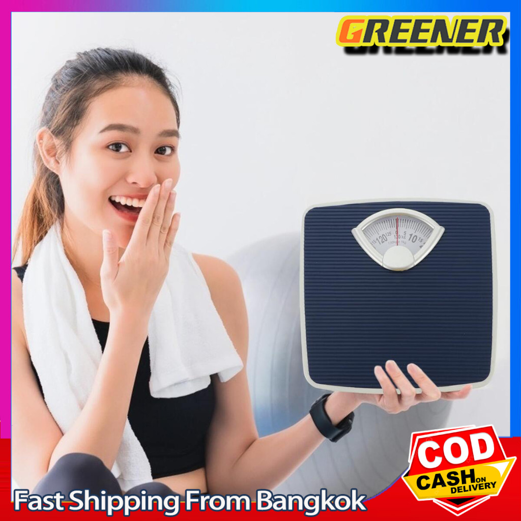 Greener เครื่องชั่งน้ำหนักแบบสปริง ทนทานด้วยกระจกนิรภัย พื้นผิวไม่ลื่น ชั่งได้สูงสุด 130 กิโลกรัม เครื่องชั่งน้ำหนักแบบเ