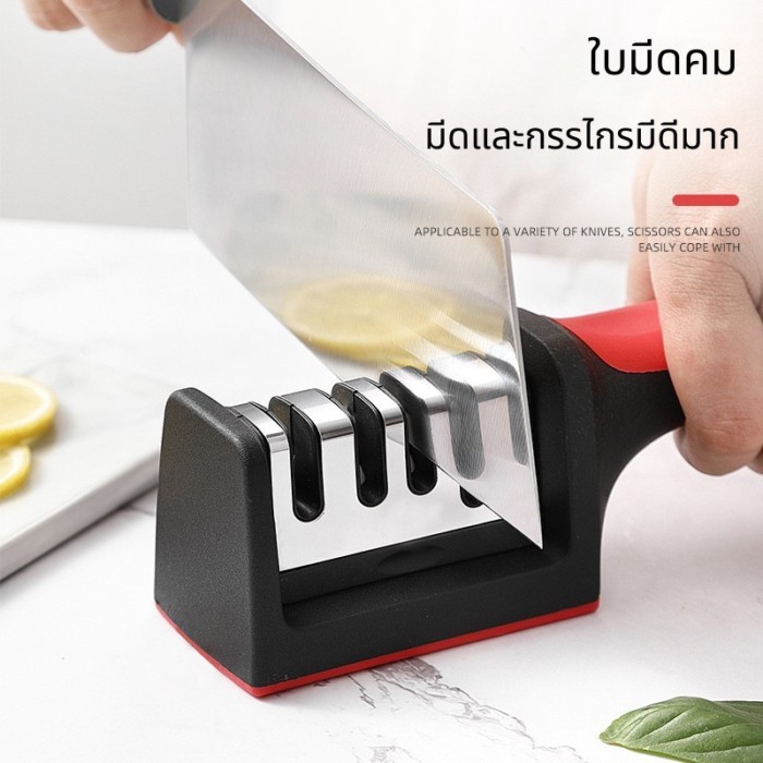 มัลติฟังก์ชั่น Sharpening Handy เครื่องมือในครัวเรือน Sharpening หิน Fast Sharpener มุมคงที่กรรไกรมีดครัวอัตโนมัติขอบแบบพกพา ราคา ถูกที่สุด ดีลบีเคเค แกลเลอรีภาพที่ 3