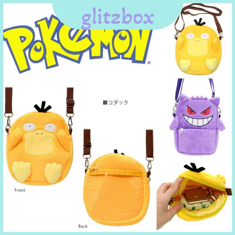 Psyduck และ Gengar Crossbody Satchel Soft Plush Material และสายรัดปรับได้เหมาะสําหรับคนรัก