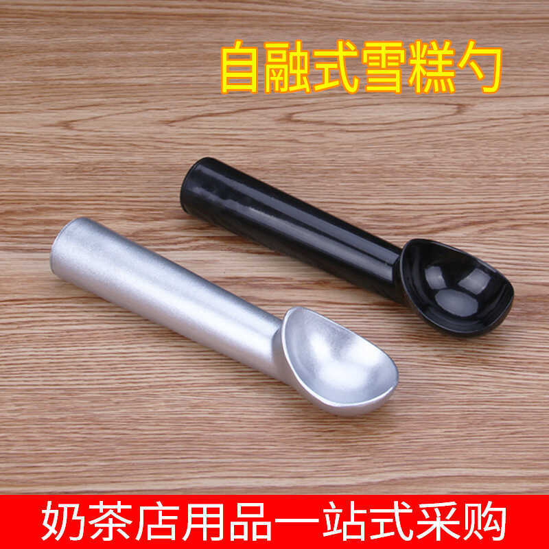 Haagen-Dazs Self-Melting Ice Cream Spoon Non-Stick Ice Cream Spoon Hard Ice Cream Spoon