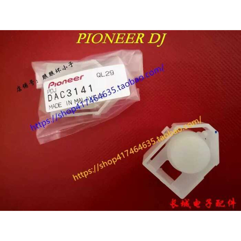 Pioneer ปุ่มสวิตช์เริ่มต้นเอฟเฟกต์ DJM900NXS2 900SRT 850 800 700 รุ่นดั้งเดิม DAC2304