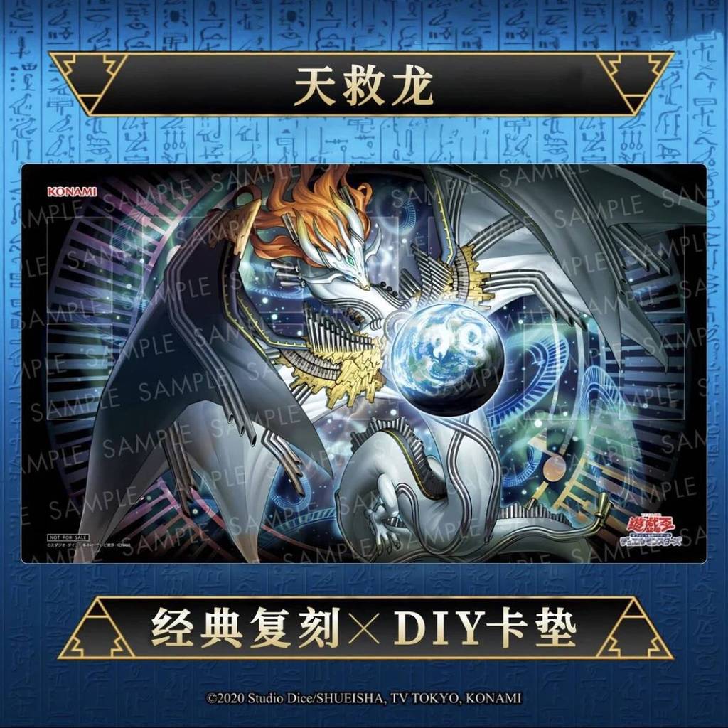 ยูกิโอ 600x350มม.! Fydraulis Harmonina Themed Trading Card Playmat 2mmNoSeamEdge Card Grid Single Ru