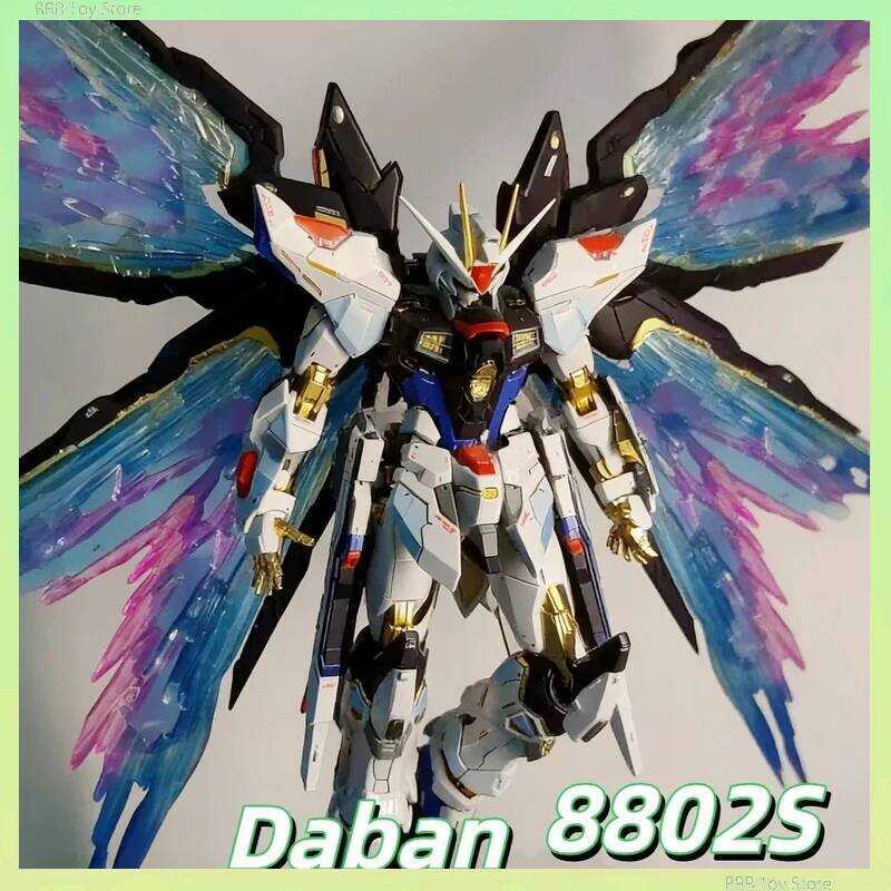 Daban 8802S 1/100 Strike Freedom Full Burst กันดั้ม โมเดลกันพลา