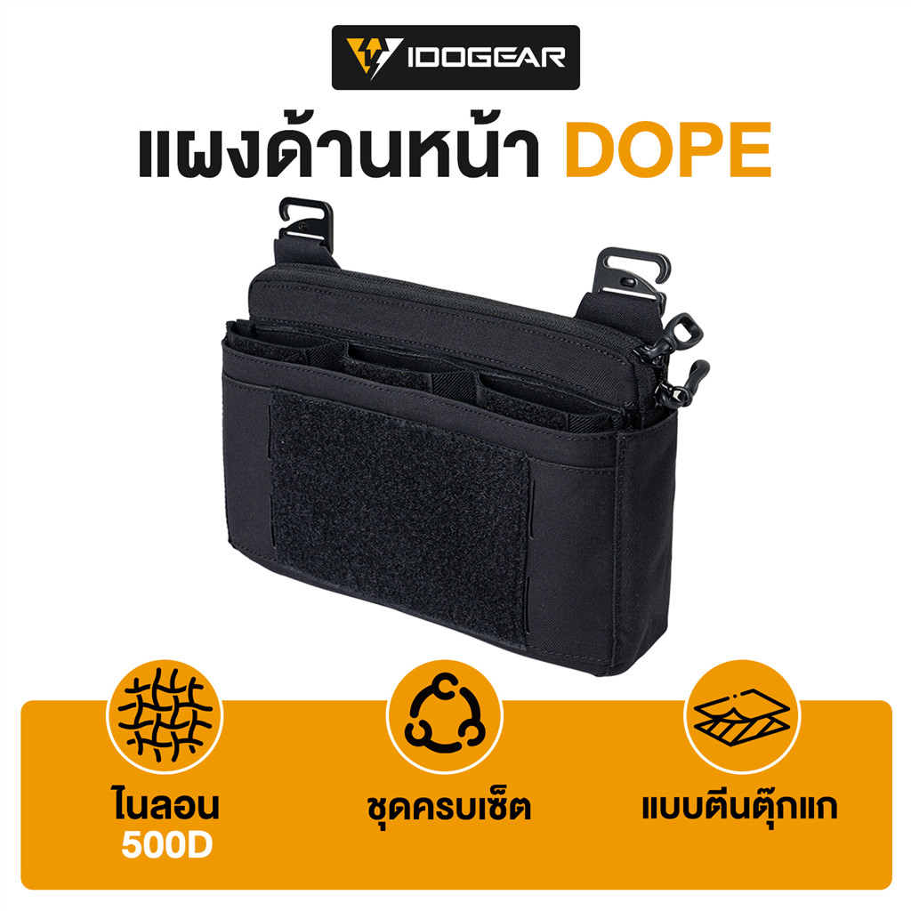 IDOGEAR Tactical DOPE กระเป๋าพนังด้านหน้า มาพร้อมช่องเก็บของจิงโจ้ โมเดล 3596