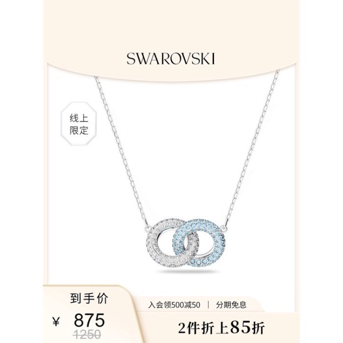 สร้อยคอหิน Swarovski Online Limited Clavicle Chain Female Minority Light Luxury
