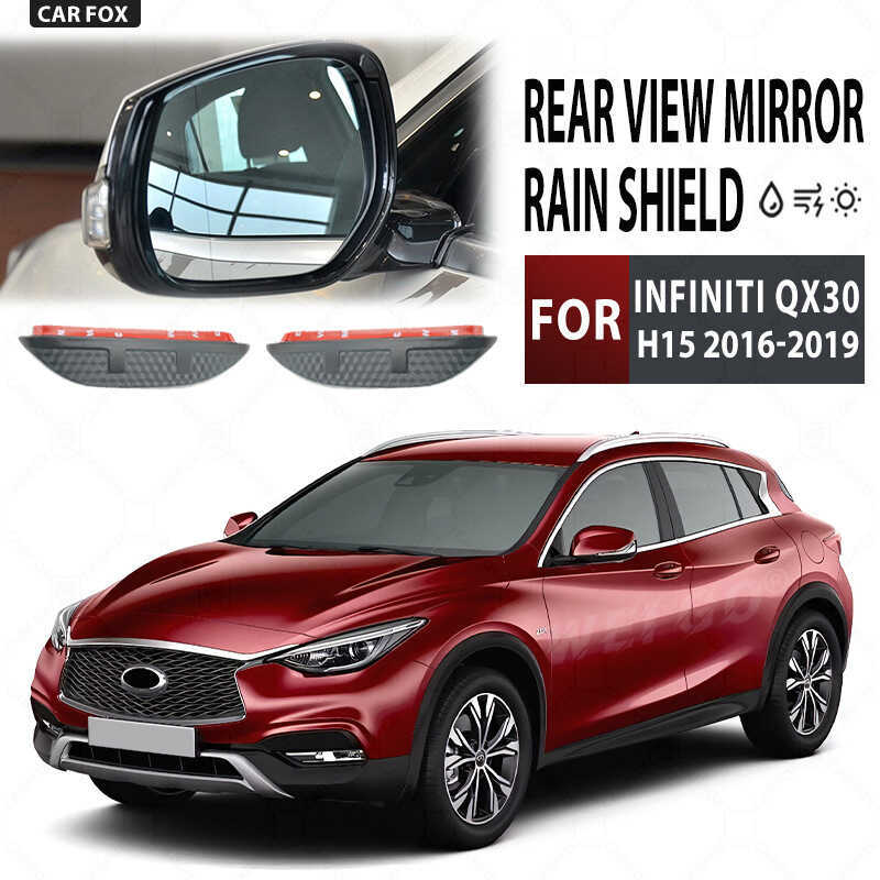 เหมาะสําหรับINFINITI QX30 后视镜 眉กระจกมองหลัง rain shield