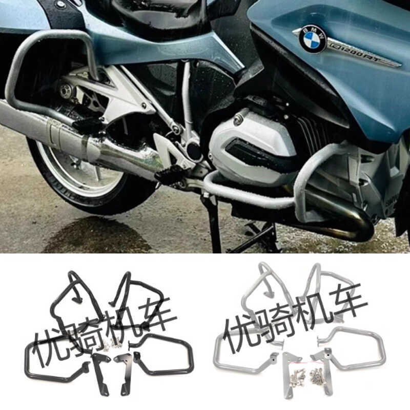 เหมาะสําหรับ BMW R1200RT Guard Bar 14-19 ดัดแปลงเครื่องยนต์กันชนด้านหลัง Trunk Guard Bar Body Guard 