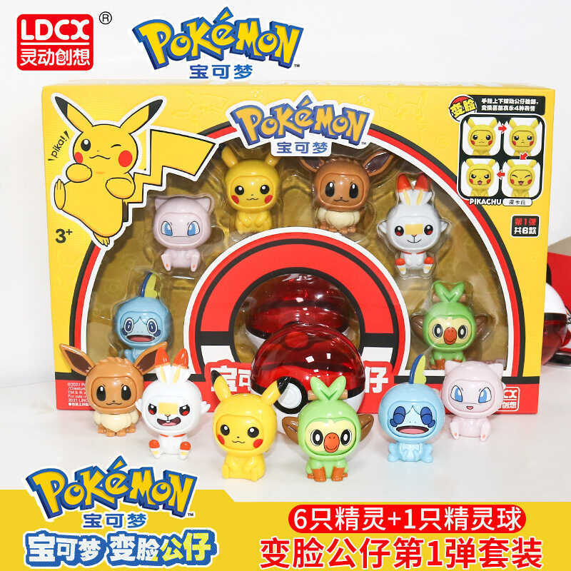สมาร์ทของแท้ Pokémon Pokémon Pikachu รูป Poké Ball Face-Chang Mystery Box ของเล่นแคปซูล Full Range