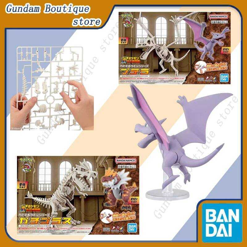 C Bandai Genuine Tyrantaerodactyl Anime Action Figure Collectible Assembly Model Toys Ornaments Gif