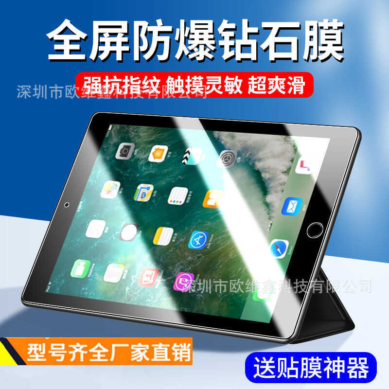 เหมาะสําหรับ ipadair3 ฟิล์มนิรภัย ipada2152 ฟิล์มป้องกันแท็บเล็ต ipadari รุ่นที่สาม Apple a2152