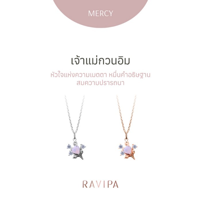 Ravipa | Guanyin Heart Bouquet Necklace - เจ้าแม่กวนอิม สร้อยคอ
