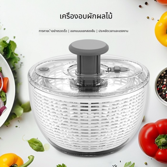 ครัวเรือนมัลติฟังก์ชั่กดผักขจัดน้ําสลัดฟิตเนสอาหารผลไม้ครัวท่อระบายน้ําตะกร้าแห้ง