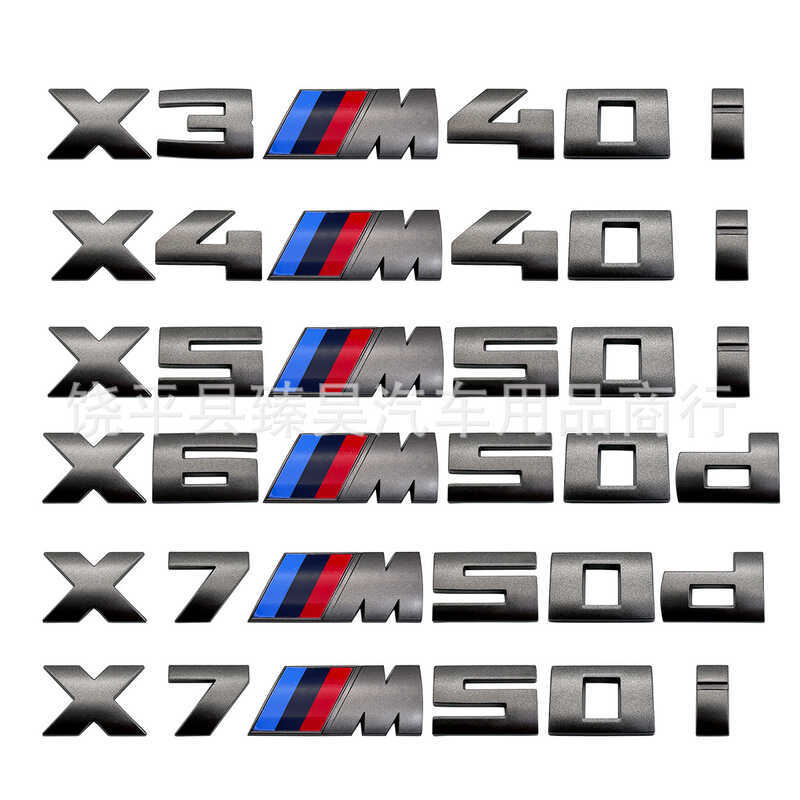 เหมาะสําหรับ BMW สีเทารถสติกเกอร์ X3M40I X4XG5M50iX6M50dX7M50i ดัดแปลงป้ายด้านหลังรถ