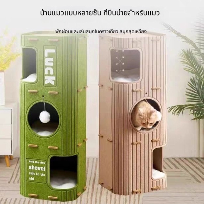 ครอกแมวหลายชั้น Four Seasons Universal Cat Climbing Frame Cat Tree Integrated Cat Tree Hole ในครัวเร
