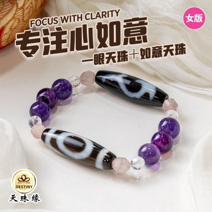 DZI DZI DESTINY DZI DESTINY เน้น Ruyi A Eye Dzi ลูกปัด + Ruyi Dzi สร้อยข้อมือลูกปัดปรับปรุงความเข้ม