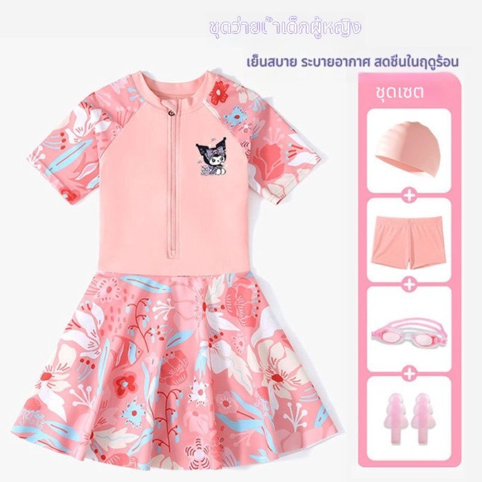 ชุดว่ายน้ำเด็กผู้หญิง ชุดว่ายน้ำคุโรมิ ชุดว่ายน้ำฤดูร้อนใหม่ ชุดว่ายน้ำเด็กผู้หญิง ชุดว่ายน้ำหวานสำหรับเด็กผู้หญิง