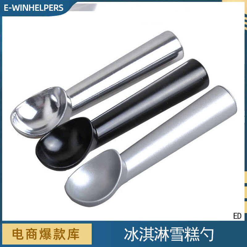 Self-Melting Ice Cream Spoon Commercial Ice Cream Ball Spoon Player Household Ice Cream Spoon Ice Cr