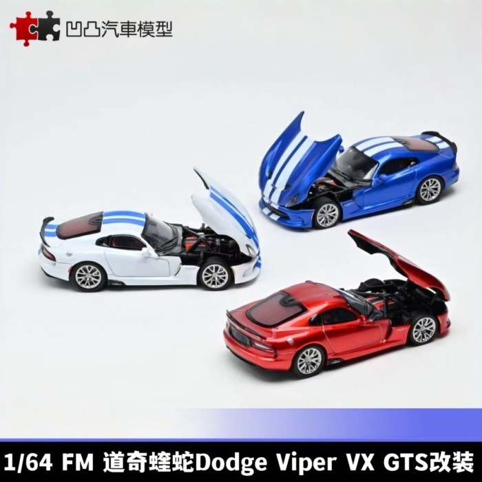 โมเดลตลก 1: 64 Dodge Viper Dodge Viper VX GTS เปิดฝาครอบโมเดลรถโลหะผสม
