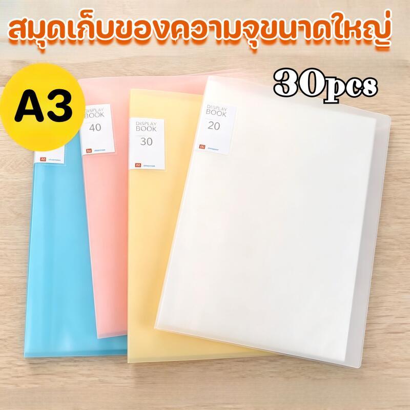 หนังสือข้อมูล A3 30 หน้า ซับในโปร่งใส แฟ้มแสดงเอกสาร ปลอกเอกสาร A3 ถุงป้องกันภาพวาดอัลบั้มเอกสาร