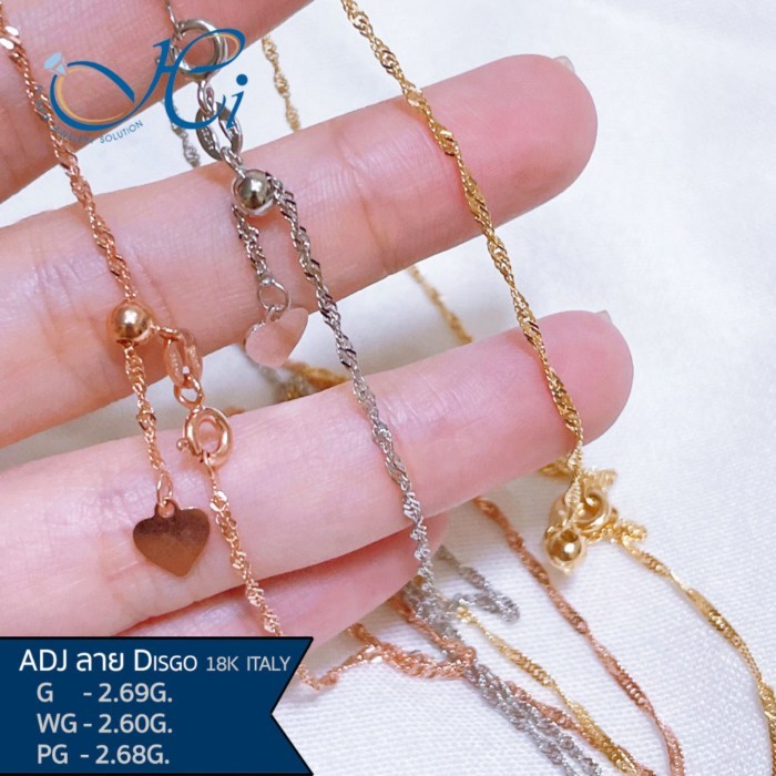 สร้อยคอ สร้อยคอแฟชั่น ตะขอก้ามปู ทองคำแท้ ทอง18k Italy (75%) ลายDisgo ADJ. มีใบรับประกันจากทางร้าน