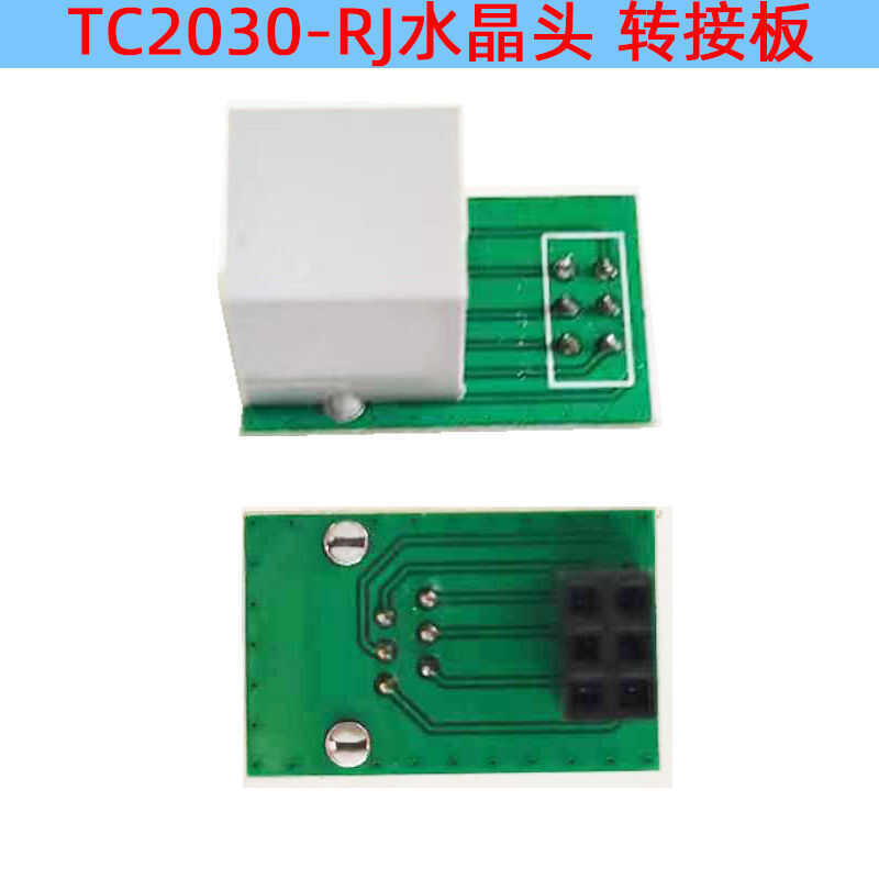 เหมาะสําหรับ TC2030-MCP-NL สาย In-Circ ไม่มีขา ICD3 Burning Download Line การผลิตในประเทศ
