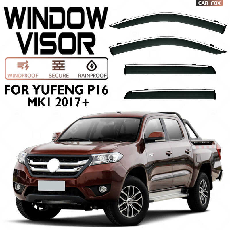 เหมาะสําหรับ Dongfeng Yufeng P16 Pickup ที่บังแดดแบบฝนและฝน Yufeng P16 ที่บังแดดหน้าต่าง