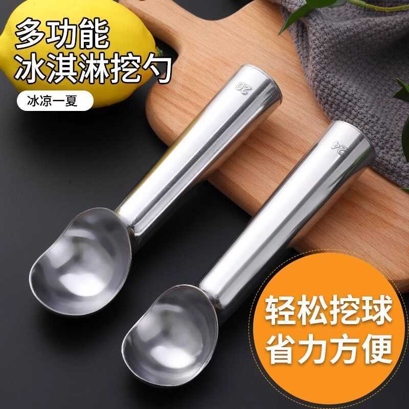 Self-Melting Ice Cream Scoop ผลไม้ตักแตงโม Ice Cream Scoop ในครัวเรือน