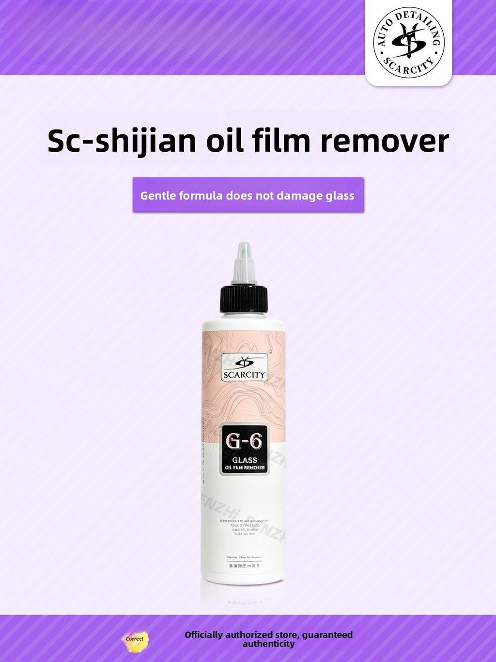 SCARCITY G6 Glass Oil Film Remover น้ํายาทําความสะอาดกระจกหน้ารถยนต์ Strong Oil Film Remover Pre-Coa