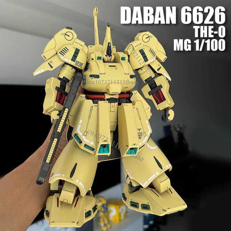 Daban 6626 1/100 THE-O กันดั้ม โมเดลกันพลา สีเหลือง