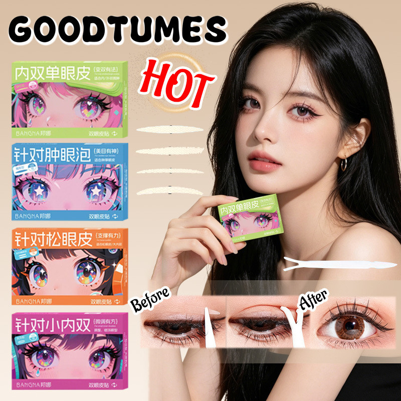 🔥ลดแรงสุด🔥 ตาสองชั้น 120ชิ้น/กล่อง ที่ติดตาสองชั้น ไม่ต้องทากาว มองไม่เห็น ไม่มีรอยต่อ มีกาวในตัว กันน้ำ