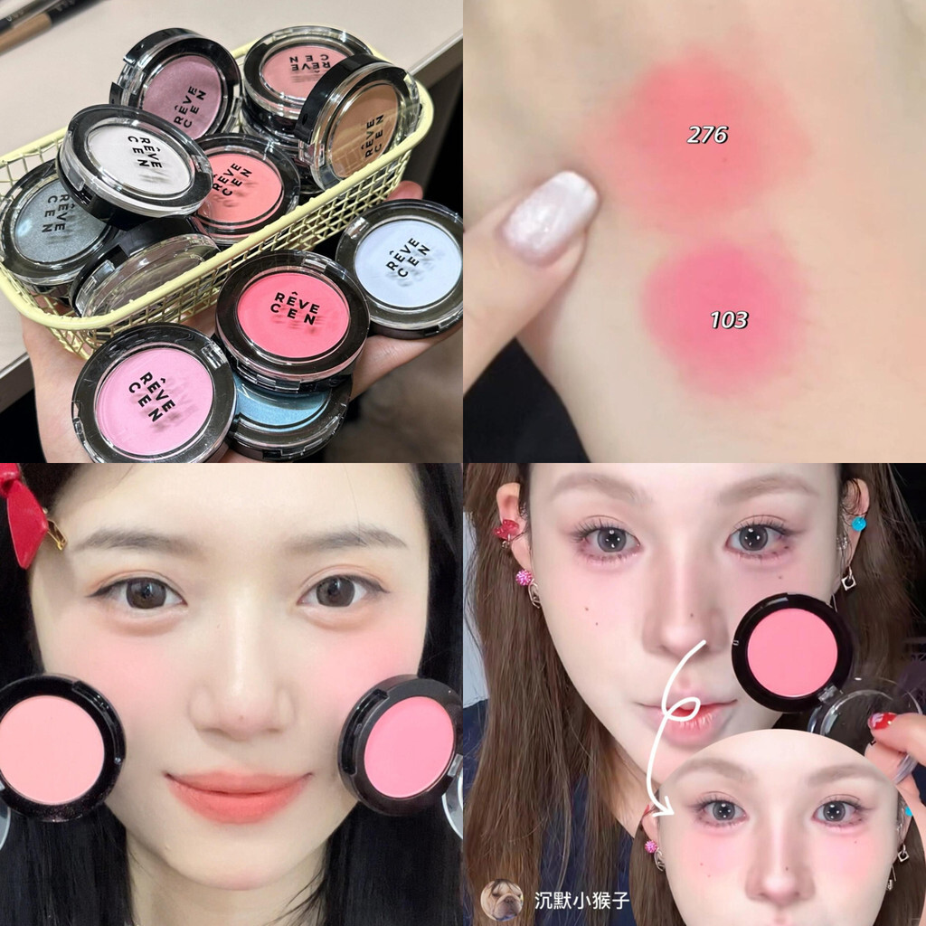 ☪ จัดส่งรวดเร็วในสต็อก Revecen Single Eyeshadow Highlighter