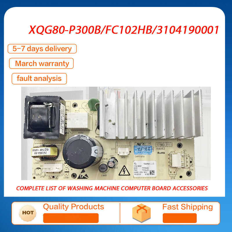C TCL เมนบอร์ดมอเตอร์ไดรฟ์ความถี่แปรผันเครื่องซักผ้าดรัม Xqg80-P300b/Fc102hb/310410001