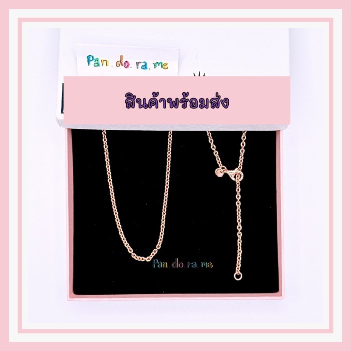 [ พร้อมส่ง สินค้าแท้ ] หนา 2.1 mm ยาว 60 cm สร้อยคอ pan.do.ra rosegold รุ่น Cable Chain Necklace