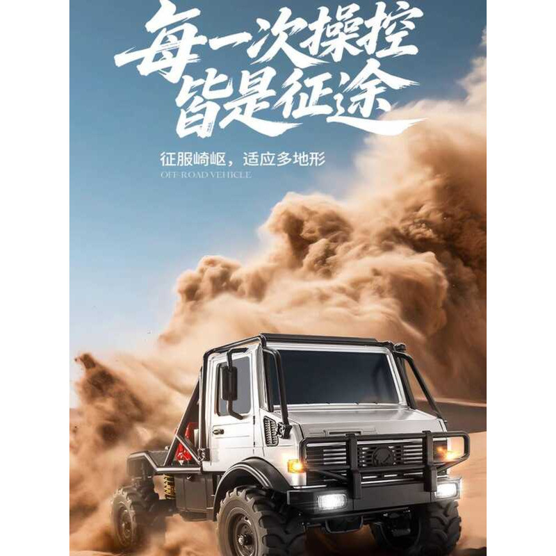 Mangniu รุ่น MN-333 Unimok รถออฟโรดปีนเขามืออาชีพ RC ขับเคลื่อนสี่ล้อรีโมทคอนโทรลรถ R