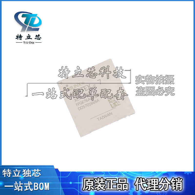 XC7K325T-2FFG676I บรรจุภัณฑ์ BGA676 ชิปลอจิกที่ตั้งโปรแกรมได้นอกสถานที่ IC ยี่ห้อใหม่