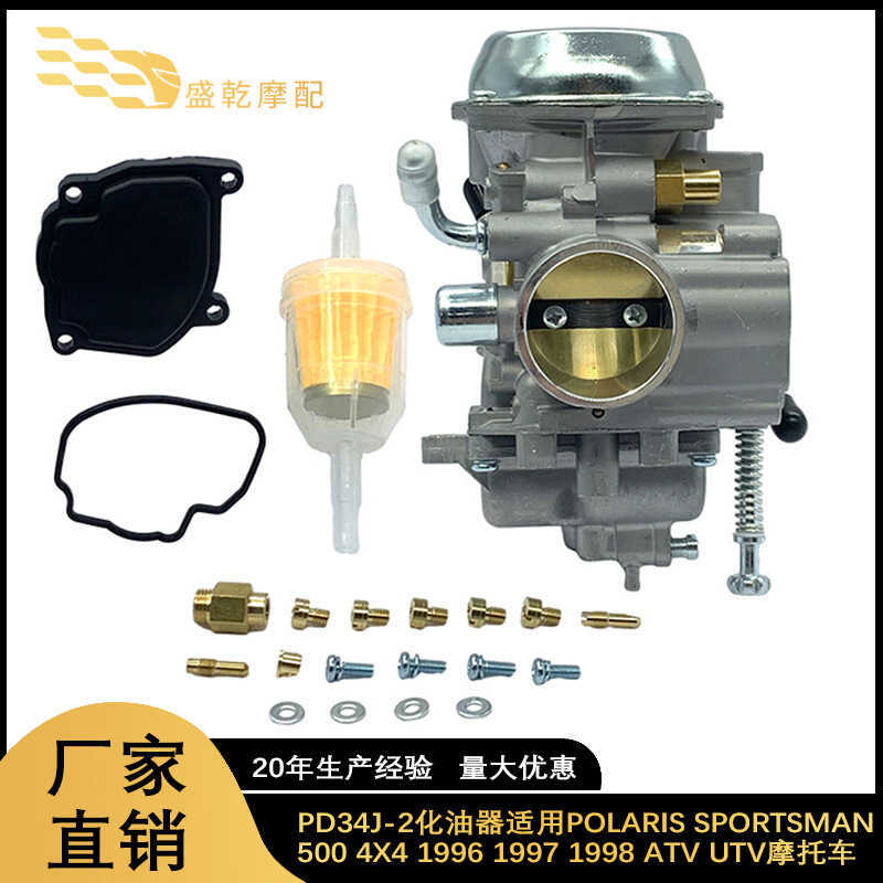 PD34J-2 ฟิล์มน้ํามันเหมาะสําหรับ POLARIS SPORTSMAN 500 4X4 1996-1998 ATV UTV