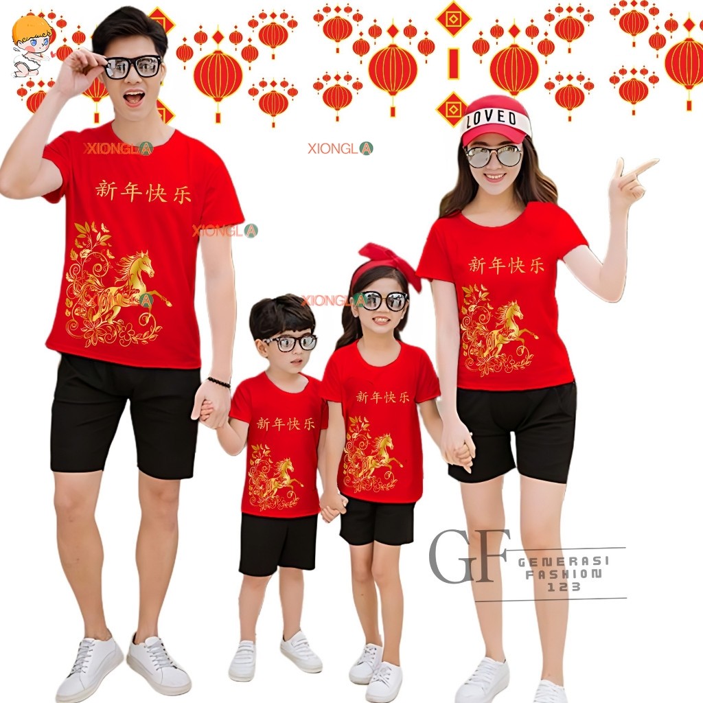 เสื้อยืด GF123/ Combed 24s - ผู้ใหญ่และเด็ก, 2026 ราศีม้าตรุษจีนรุ่น "Gong Xi Fa Cai" ท็อปส์ซูจับคู่