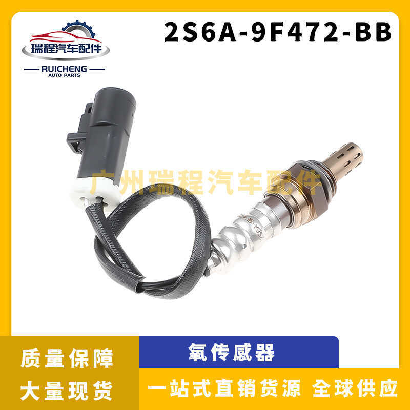 เหมาะสําหรับ Ford รถเครื่องยนต์ออกซิเจนเซ็นเซอร์ Air การใช้ Ratio เซนเซอร์ออกซิเจน 2S6A-9F472-BB