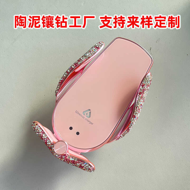 Diamond Magic Clip แม่เหล็กดูด 66W Super Smart Induction Take-Out Wireless Charger ที่วางโทรศัพท์มือ