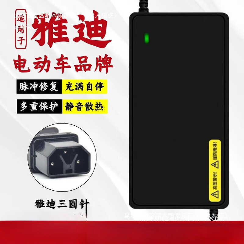 เครื่องชาร์จแบตเตอรี่รถยนต์ไฟฟ้า Yadi พร้อมขนาด 48V/12AH, 60V/20AH และ 72V/20AH