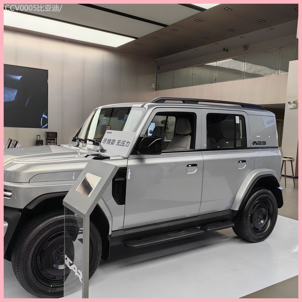 【CHERY V23 -2025】 เหมาะสำหรับ Chery iCAR V23 Original อลูมิเนียมสกรูแร็คหลังคาเดิมสูงการปรับเปลี่ยน