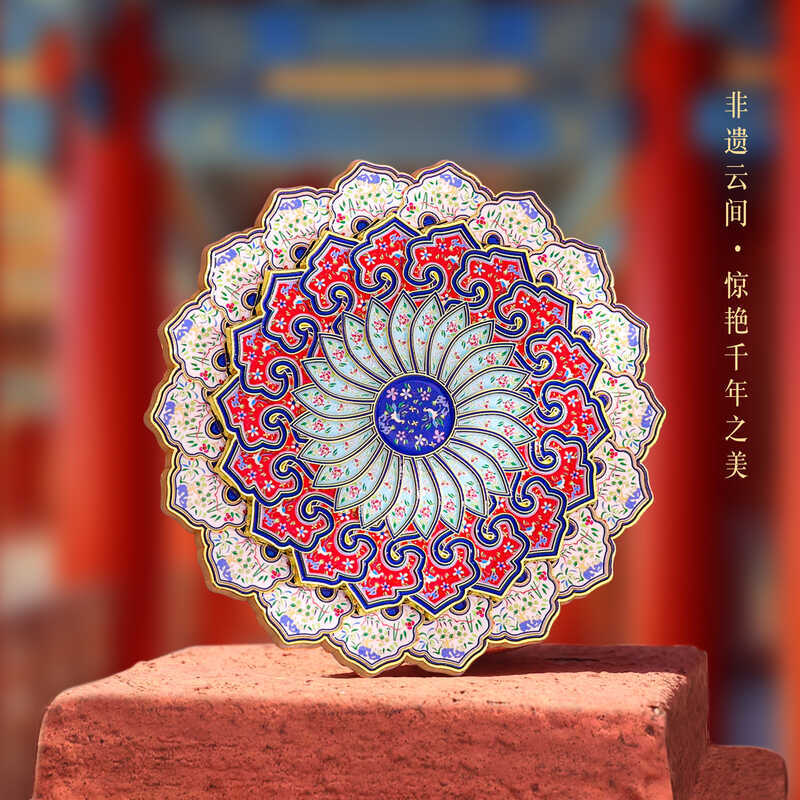 AR Beijing Palace Museum Cultural Creative Metal Cloud Shoulder สติ๊กเกอร์ติดตู้เย็น Xian Nanjingyua