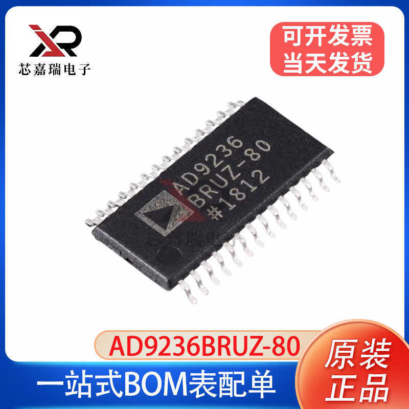 Original AD9236BRUZ-80 Mode Digital Converter ADC TSSOP-28 ส่วนประกอบอิเล็กทรอนิกส์