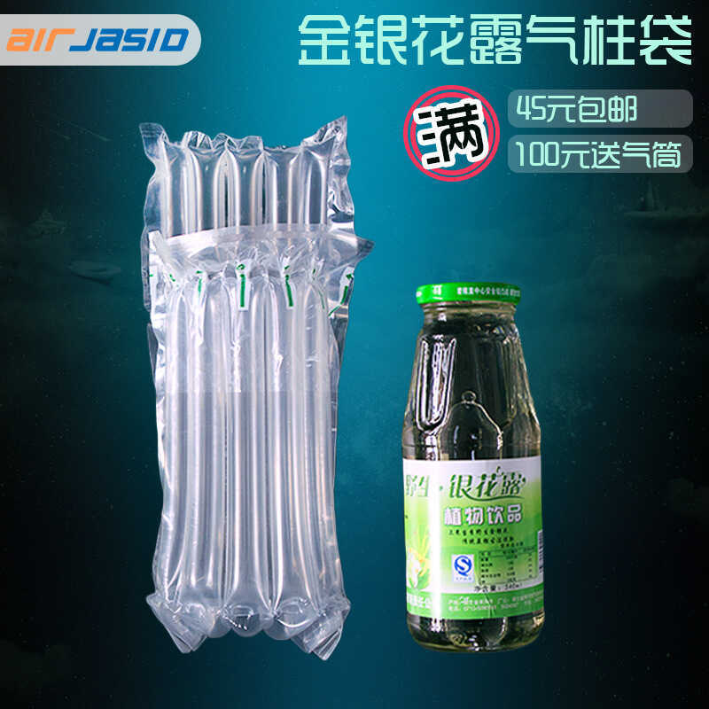 5-Pillar ความสูง 16 ซม. Honeysuckle Dew Air-Pillar Bag Express Logistics Cushioning Inflatable บรรจุ