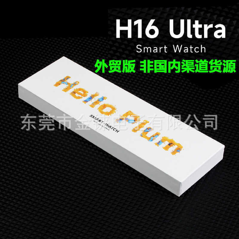 H H16 ultra Huaqiangbei สมาร์ทวอทช์บลูทูธกันน้ํา Heart Rate Detection สมาร์ทวอทช์ H16 ultra
