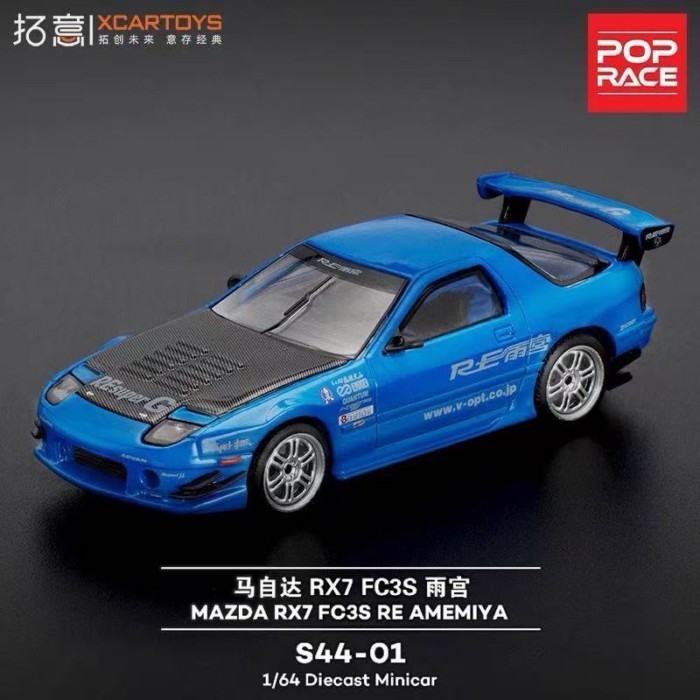 1/64 Tuoyi POPRACE Mazda RX7FC3S Amemiya Supercar รุ่น