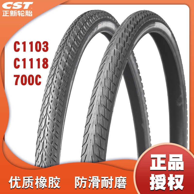 ยางรถจักรยาน CST Zhengxin C1103/C1118 ขนาด 7x38C, 40C, 41C สำหรับใช้งานบนถนนและการแข่งขัน