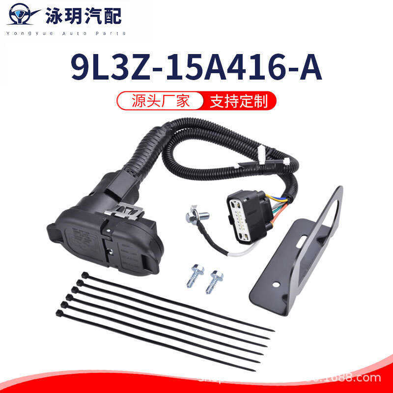 9L3Z-15A416-A Trailer Hook ขั้วต่อสายไฟเหมาะสําหรับ Ford F-150