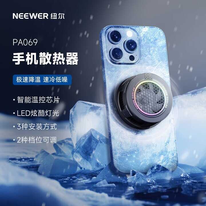 Nuel PA069 หม้อน้ําโทรศัพท์มือถือระบายความร้อนแม่เหล็กกลับคลิปพัดลมเบสลดเสียงรบกวนแบตเตอรี่ขับเคลื่อ