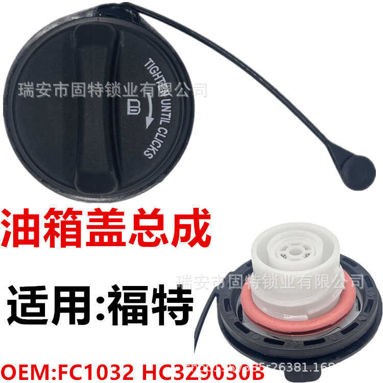 เหมาะสําหรับฝาถังน้ํามัน Ford HC3Z-9030-B FC1089 FC1032 Mazda ZZZC1-42-250A